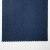 Herringbone Carpet Edge Binding Tape 120mm - Navy